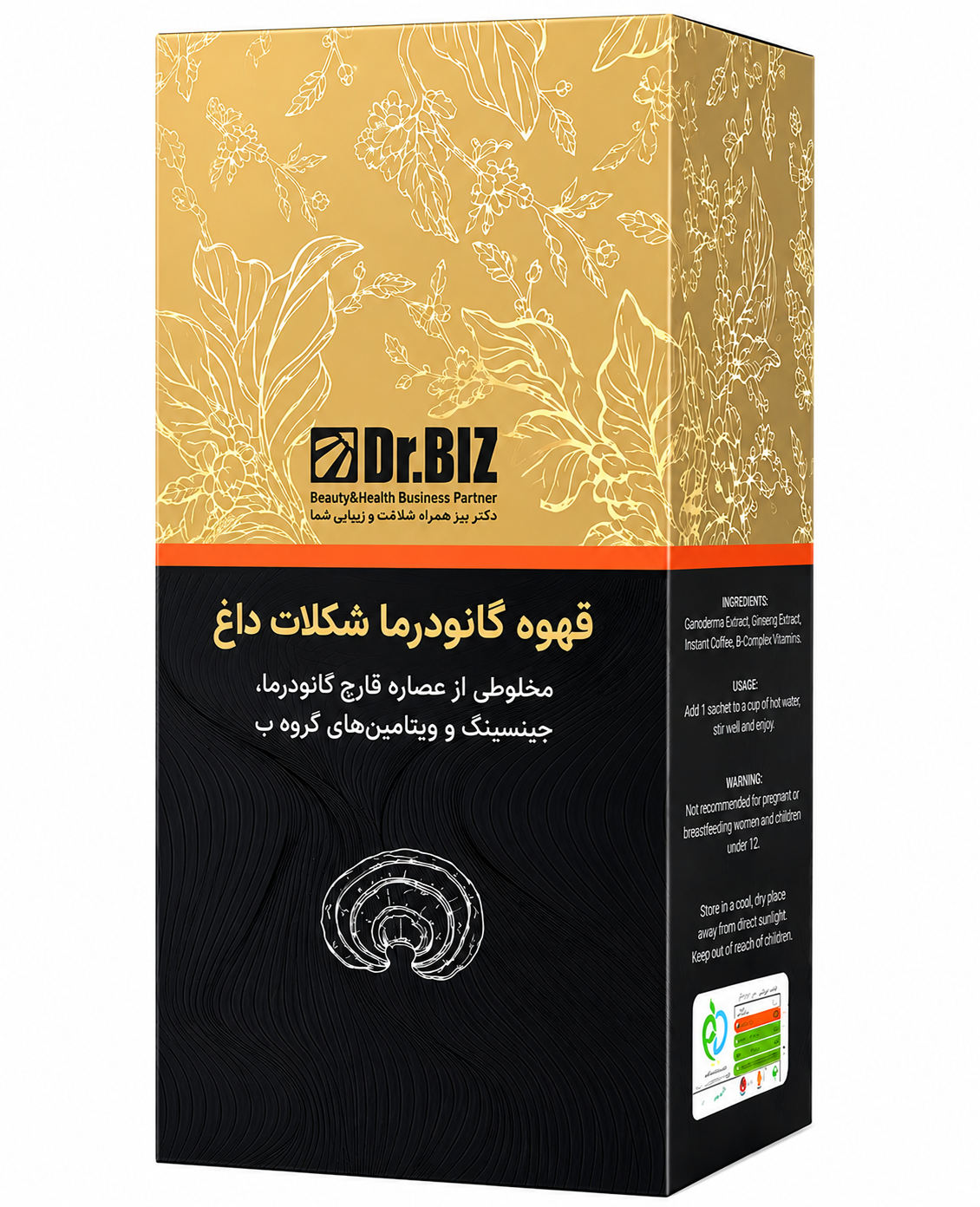 هات چاکلت با قارچ گانو در ما ۲۰ عددی